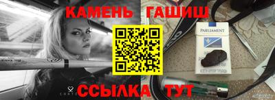альфа пвп Рыбинск