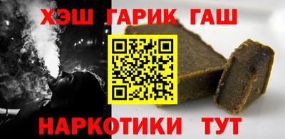 герыч Рузаевка