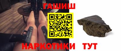 альфа пвп Рыбинск