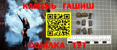 герыч Рузаевка