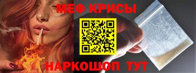 крисы Рязань