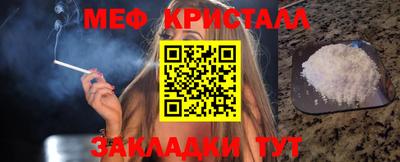 крисы Рязань