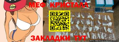 герыч Рузаевка