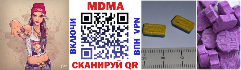MDMA VHQ Салават