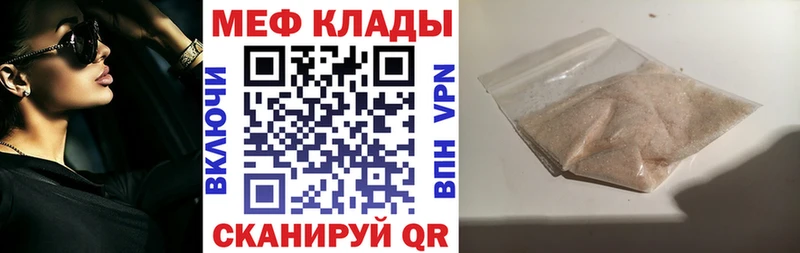 гидра сайт  Салават  Мефедрон мяу мяу 