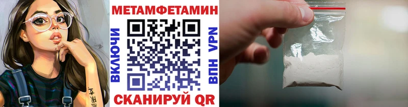 Первитин кристалл купить цена Салават