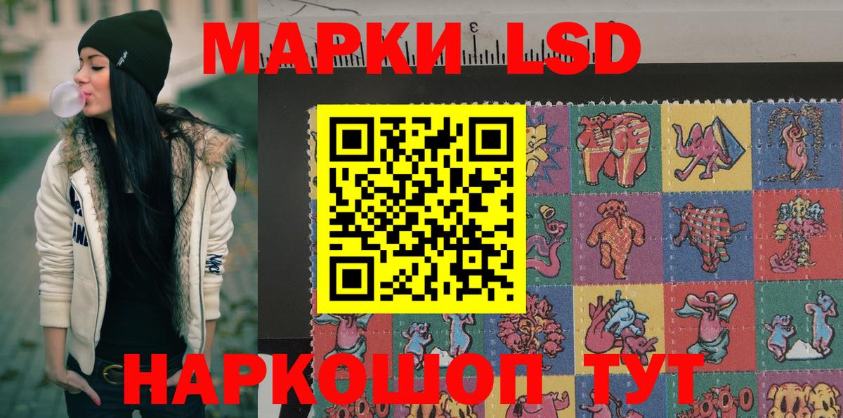 Салават  Марки NBOMe 1500мкг  Марки N-bome  Вход с VPN 