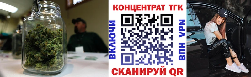 ТГК гашишное масло  Салават 