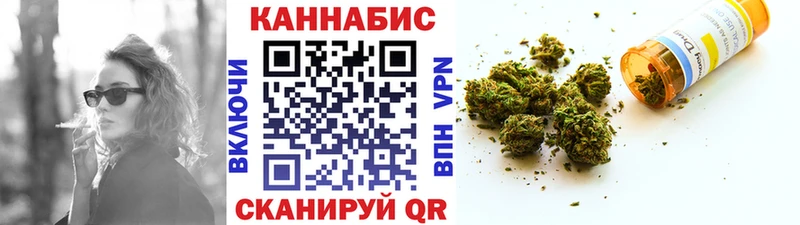 МАРИХУАНА LSD WEED  kraken вход  Салават 