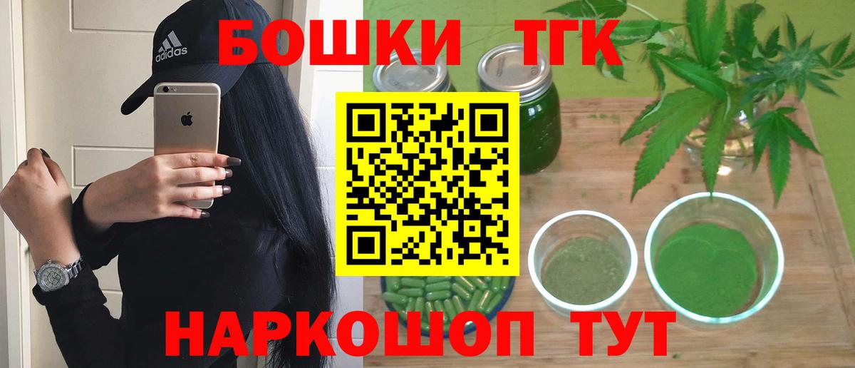 Каннабис LSD WEED Салават